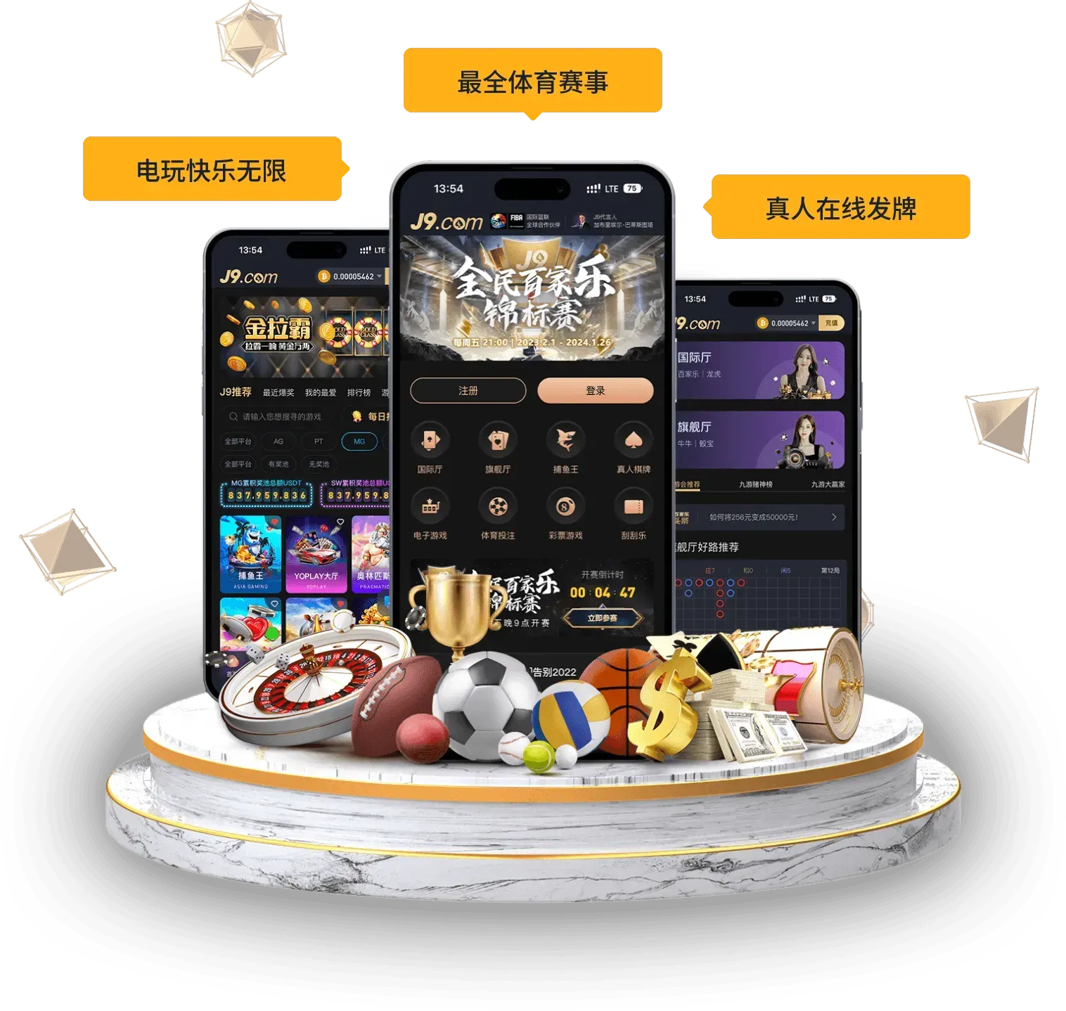 九游会体育移动阅读界面
